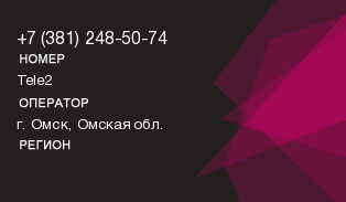 3812485074